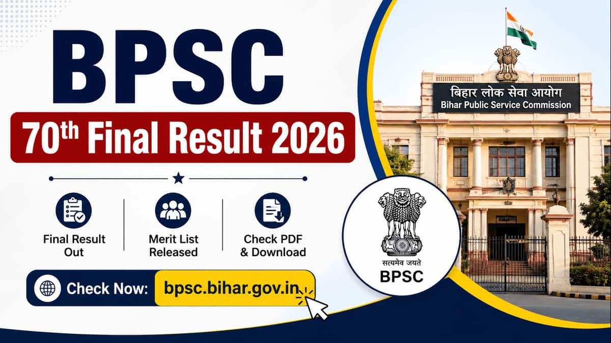 BPSC 70th Final Result 2026 (Out): Get 70th BPSC CCE Final Result PDF Download Link