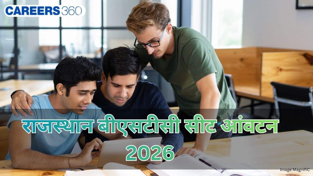 बीएसटीसी सीट आवंटन 2026 जारी (BSTC Seat Allotment 2026 Out): डाउनलोड कॉलेज अलॉटमेंट लेटर @predeledraj2026.com