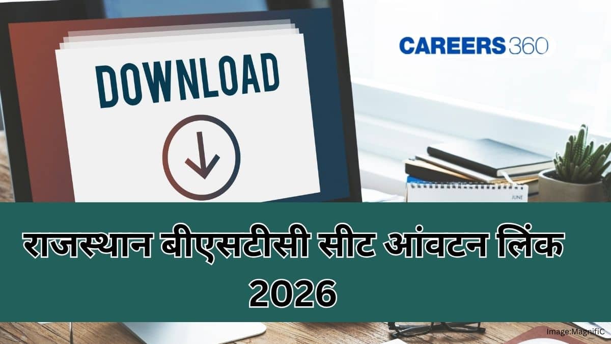 बीएसटीसी सीट आवंटन लिंक 2026 जारी (BSTC Seat Allotment Link 2026 Out)