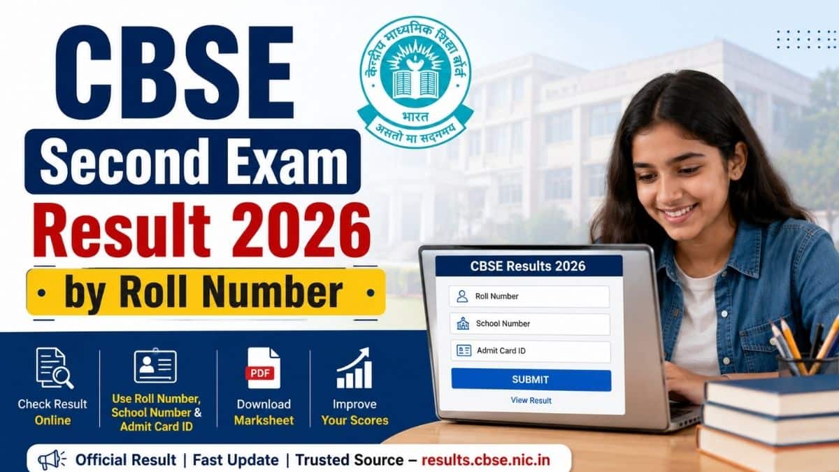 CBSE Second Board Class 10 Result 2026 Roll Number Wise - Link Anytime Soon