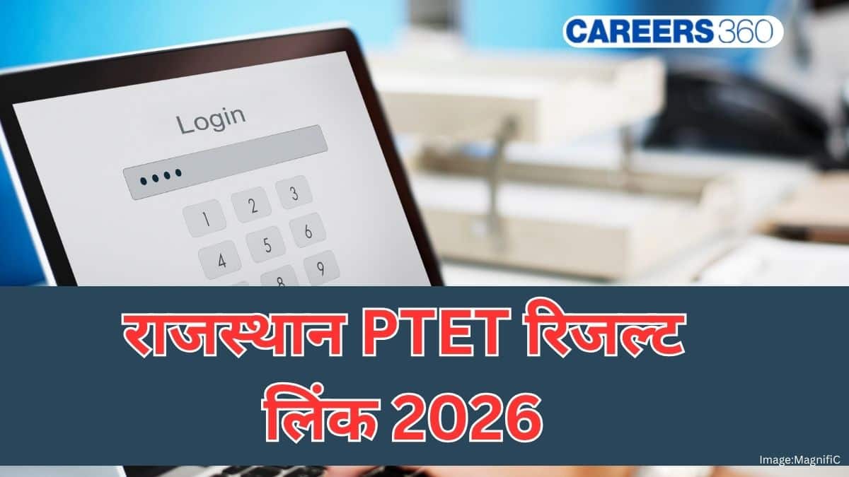 राजस्थान पीटेट रिजल्ट लिंक 2026 जारी (Rajasthan PTET Result Link 2026 Out): डाउनलोड @ptetvmoukota2026.in