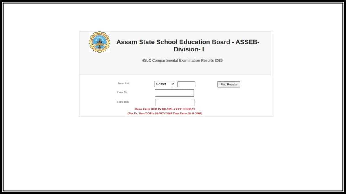 Assam Class 10 supplementary scorecard 2026 download link active at sebaonline.org. (Image Source: Official website)