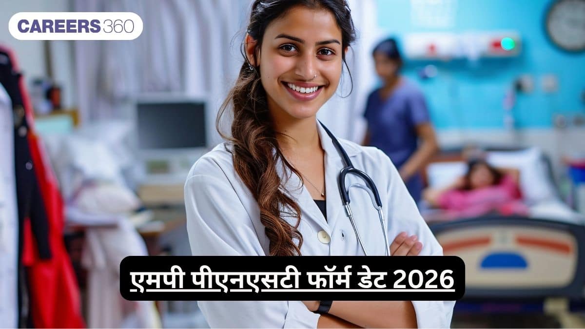 एमपी पीएनएसटी फॉर्म डेट 2026 (MP PNST Form Date 2026): एप्लिकेशन फॉर्म (जल्द)