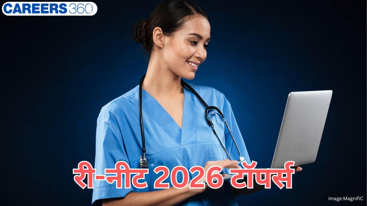 री-नीट 2026 टॉपर्स : लिस्ट, टॉप 100 एआईआर, नाम, रोल नंबर और जेंडर यहां चेक करें