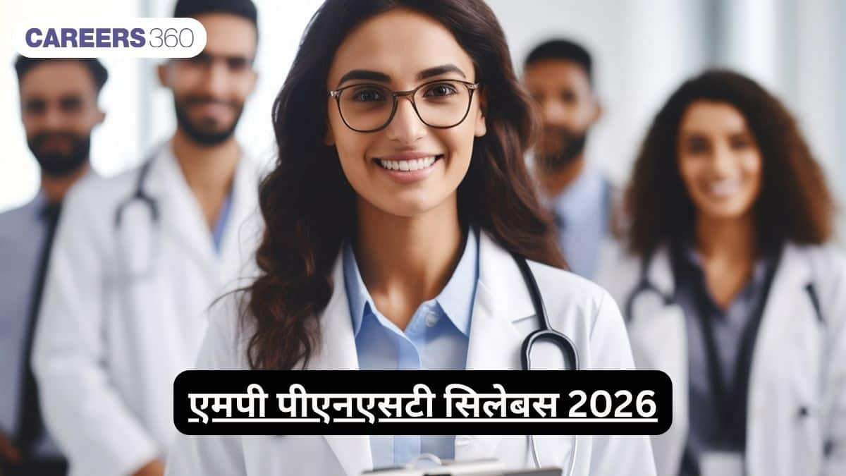 एमपी पीएनएसटी सिलेबस 2026 (MP PNST Syllabus 2026)- एमपी पीएनएसटी सिलेबस देखें