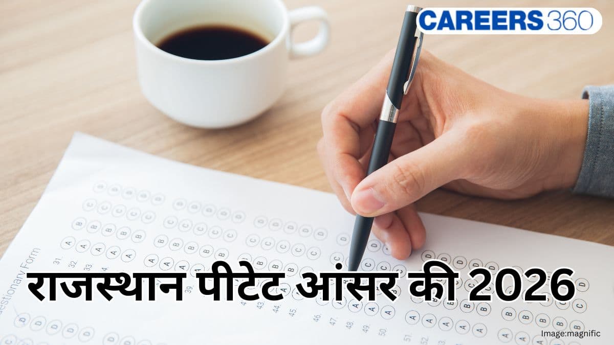 राजस्थान पीटेट आंसर की 2026 (Rajasthan PTET Answer Key 2026 in hindi): पीटीईटी आंसर की डाउनलोड स्टेप्स, लिंक