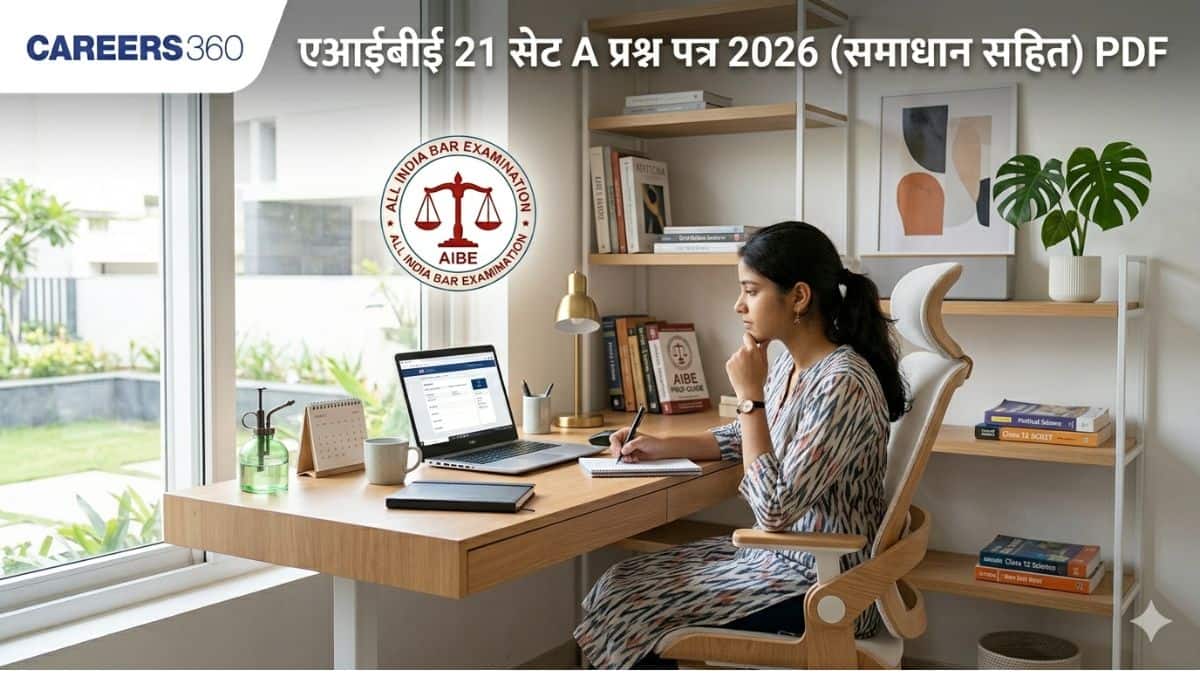 एआईबीई 21 सेट A प्रश्न पत्र 2026 (समाधान सहित) पीडीएफ (AIBE 21 SET A Question Paper 2026 PDF with Solutions)