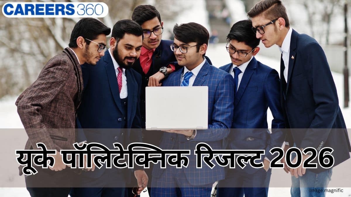 यूके पॉलिटेक्निक रिजल्ट 2026 (UK Polytechnic Result 2026) जारी- उत्तराखंड जेईईपी स्कोरकार्ड देखें