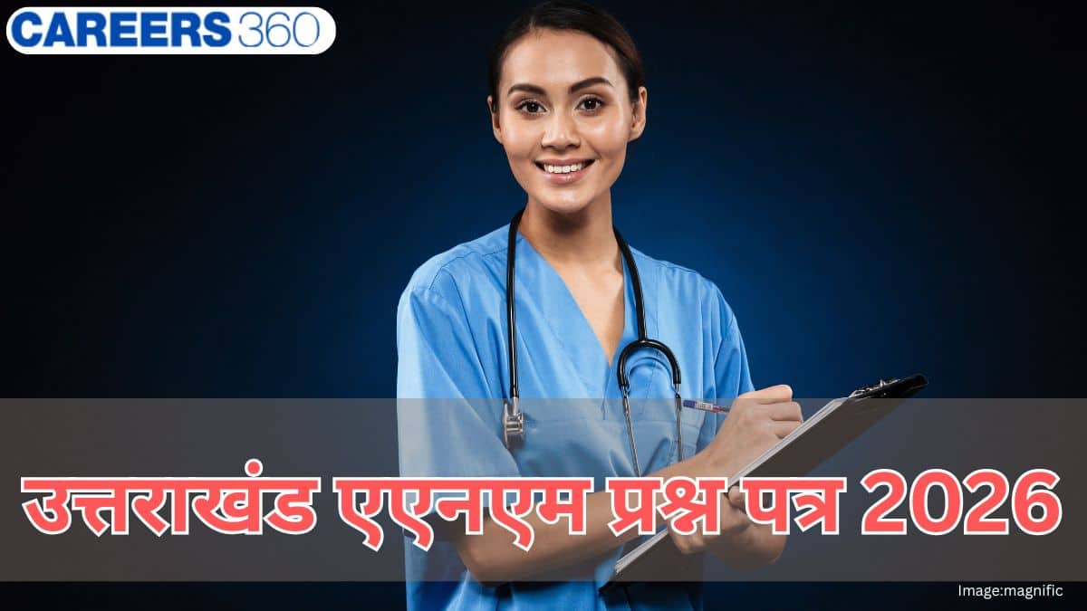 उत्तराखंड एएनएम प्रश्न पत्र 2026 (Uttarakhand ANM Question Paper 2026): पिछले वर्ष के प्रश्न पत्र डाउनलोड करें