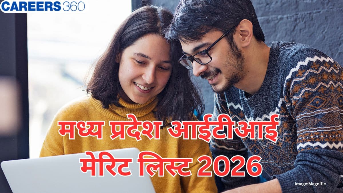 मध्य प्रदेश आईटीआई मेरिट लिस्ट 2026 - राउंड-वाइज़ एमपी मेरिट लिस्ट पीडीएफ डाउनलोड करें