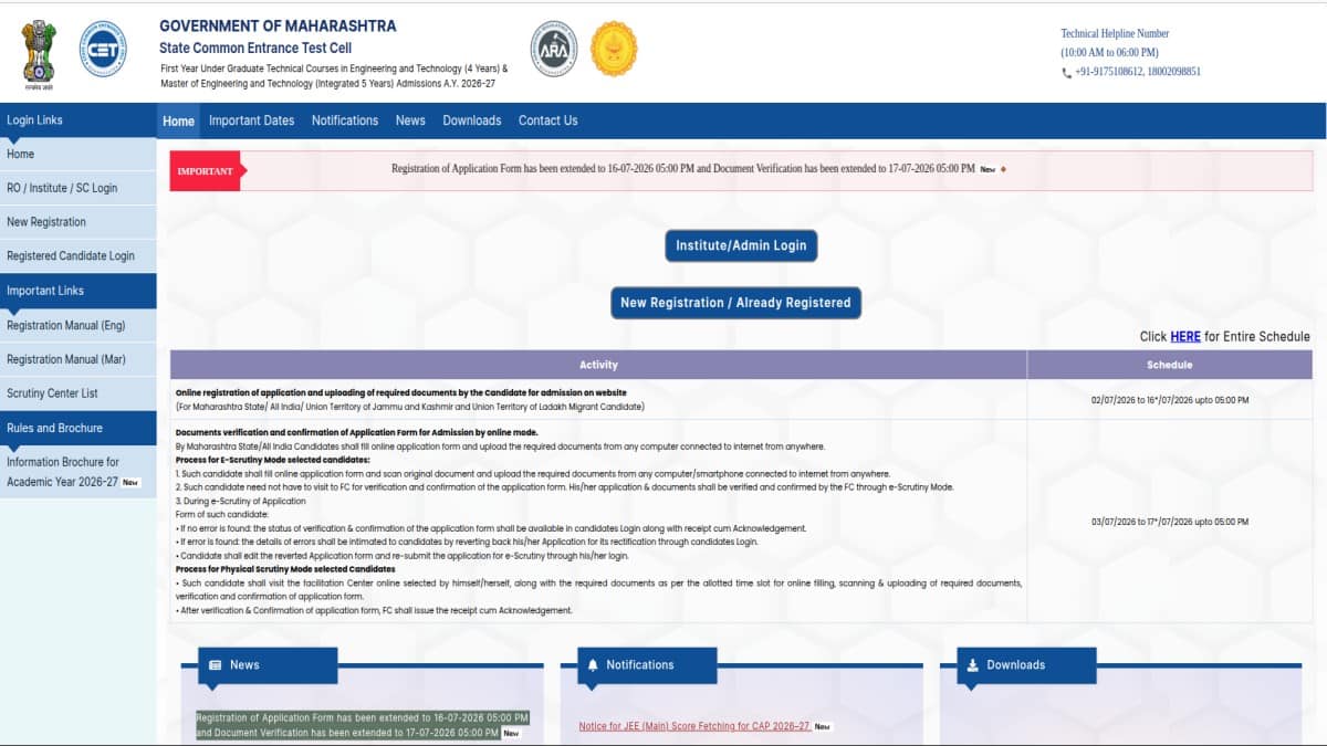 MHT CET CAP 2026 registration deadline extended to July 16. (Image: Official website)