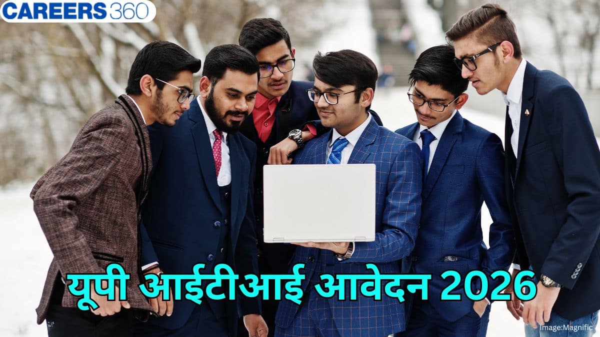 यूपी आईटीआई आवेदन 2026 (UP ITI Application 2026) - लास्ट डेट, पंजीकरण प्रक्रिया, पात्रता मानदंड जानें