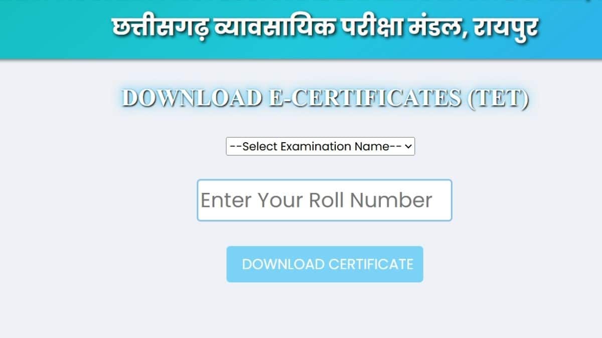 सीजी टीईटी 2026 परीक्षा का परिणाम 19 मार्च, 2026 को जारी किया गया था। (स्त्रोत-आधिकारिक वेबसाइट)