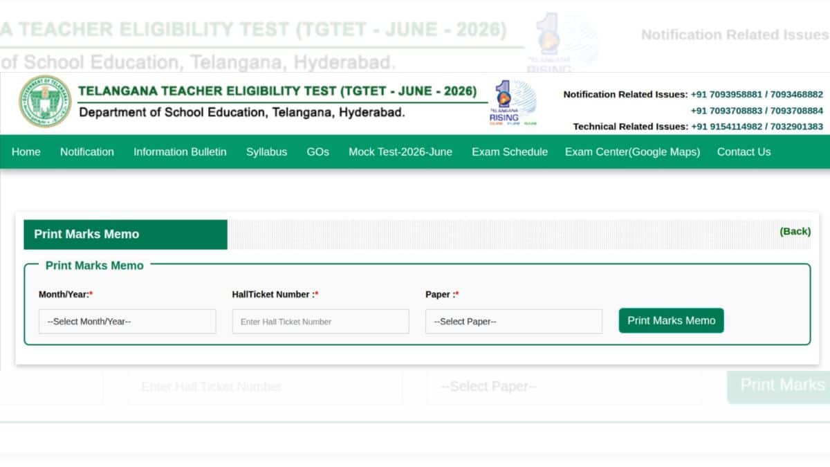 TG TET June result declared (Image: tgtet.aptonline.in)