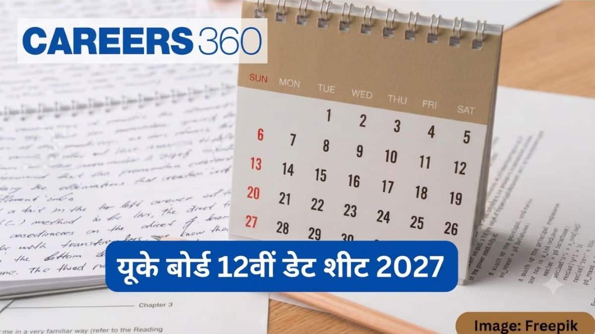 यूके बोर्ड 12वीं डेट शीट 2027 (UK Board 12th Date Sheet 2027) - यूबीएसई इंटरमीडिएट टाइम टेबल देखें