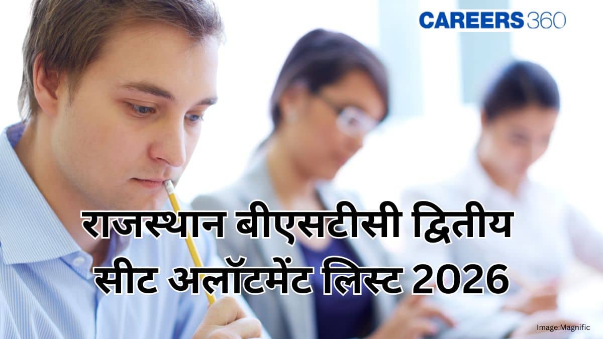 राजस्थान बीएसटीसी सेकंड सीट अलॉटमेंट लिस्ट 2026 जारी (Rajasthan bstc second seat allotment list 2026 out)