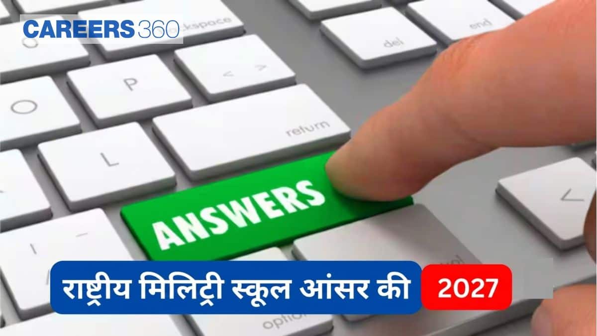 राष्ट्रीय मिलिट्री स्कूल आंसर की 2027 कक्षा 6 और 9 (RMS Answer Key 2027) - आरएमएस आंसर की, कटऑफ