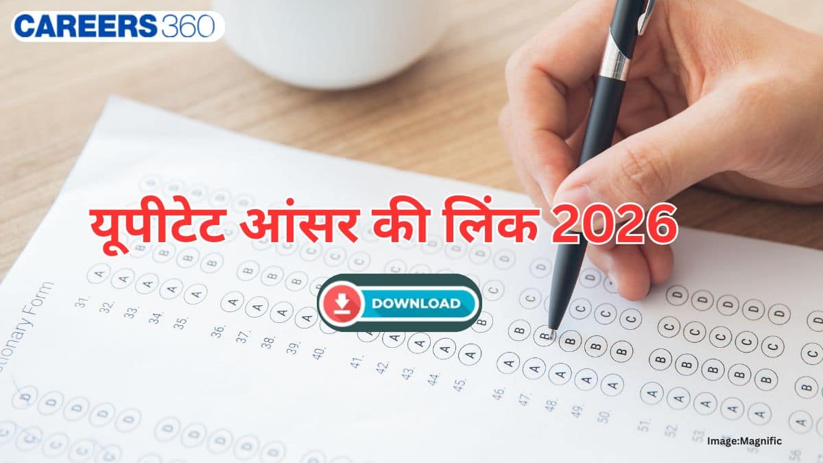 यूपीटीईटी आंसर की लिंक 2026 (uptet answer key link 2026): डाउनलोड प्रक्रिया जानें
