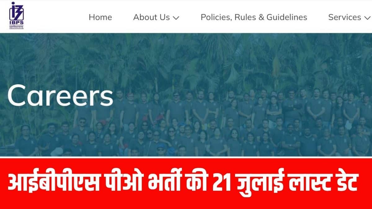 आईबीपीएस हर राज्य/केंद्र शासित प्रदेश के केंद्रों पर प्रारंभिक और मुख्य परीक्षाएं आयोजित करता है। (आधिकारिक वेबसाइट)