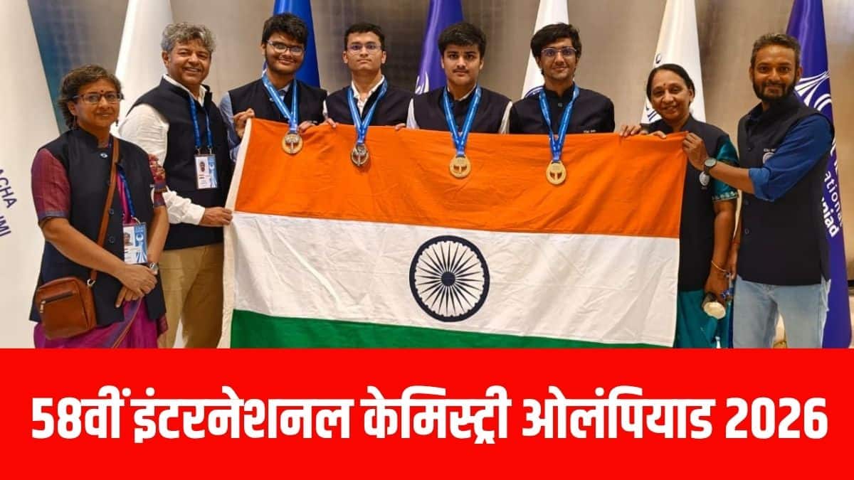देश-वार मेडल टैली में, भारत चीन, वियतनाम और इंडिविजुअल पार्टिसिपेंट्स ग्रुप B (रूस से) के साथ संयुक्त रूप से पहले स्थान पर रहा। (आधिकारिक वेबसाइट)