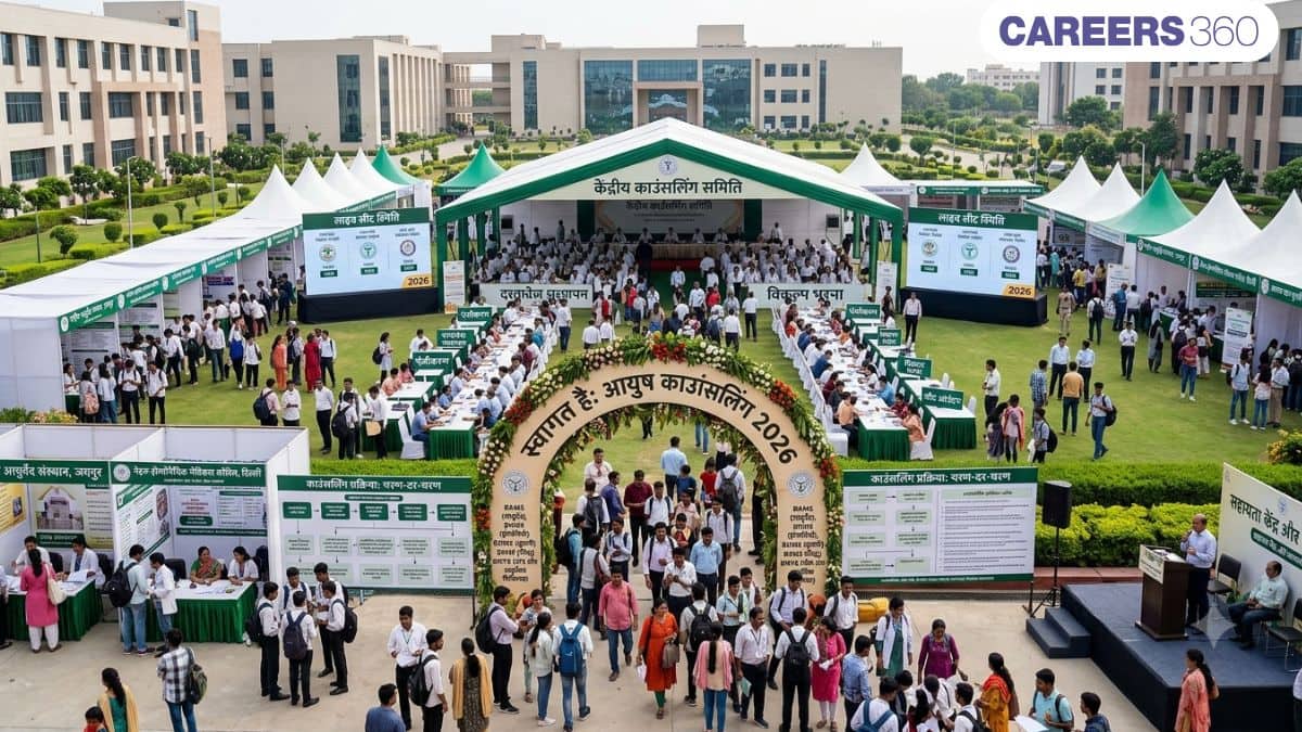 आयुष काउंसलिंग 2025 (AYUSH Counselling 2025) - स्ट्रे राउंड 1 एडमिशन (17 नवंबर तक)