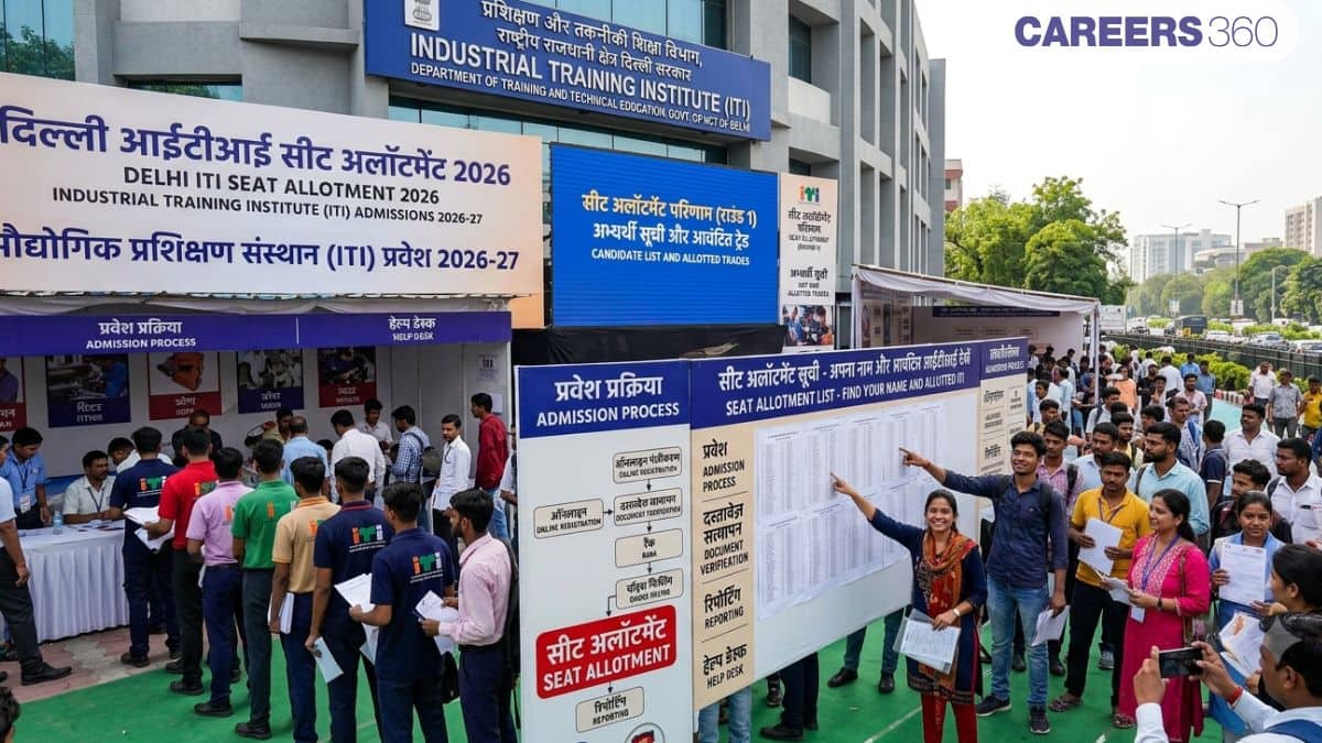 दिल्ली आईटीआई सीट अलॉटमेंट 2026 (Delhi ITI Seat Allotment 2026): रिजल्ट और शेड्यूल देखें