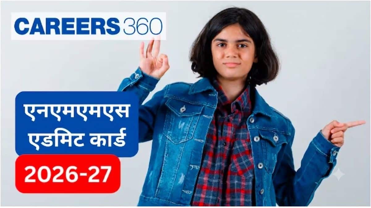 एनएमएमएस एडमिट कार्ड 2026-27 (NMMS Admit Card 2026-27) - राज्य-वार एनएमएमएस हॉल टिकट डाउनलोड करें
