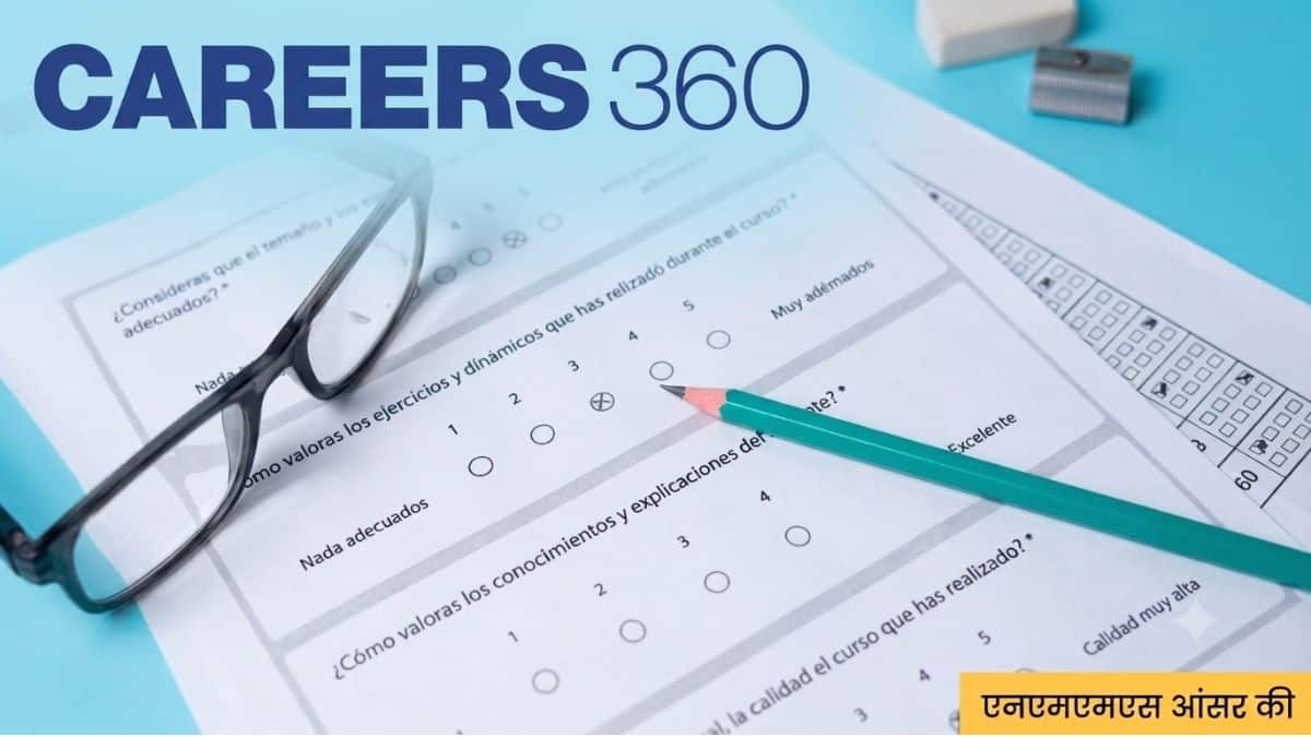 एनएमएमएस आंसर की 2026-27 (NMMS Answer Key 2026-27 in hindi) - राज्यवार आंसर की डाउनलोड करें