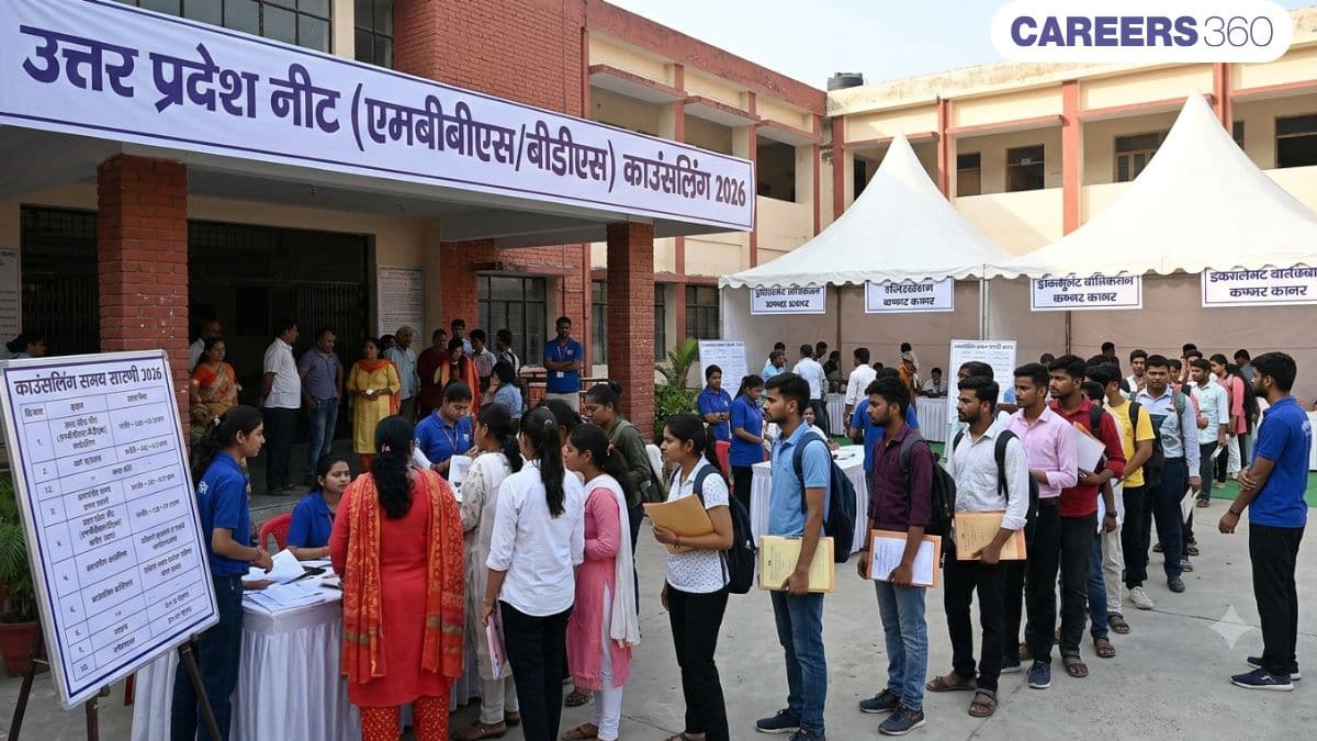 यूपी एमबीबीएस काउंसलिंग 2026 (UP MBBS Counselling 2026 in Hindi) - काउंसलिंग डेट्स जल्द