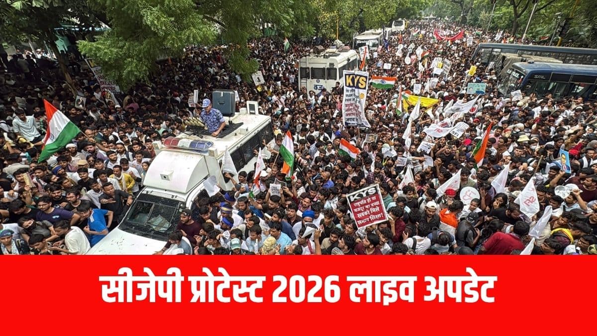 सीजेपी ने 20 जुलाई को संसद चलो मार्च बुलाया था, जिसमें पुलिस और प्रदर्शनकारियों के बीच जमकर झड़पें हुईं। (इमेज-सोशल मीडिया)