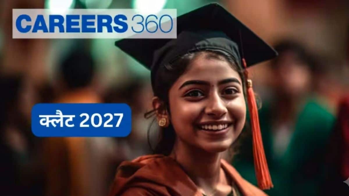 क्लैट 2027 (CLAT 2027 in hindi) : आवेदन (3 अगस्त से), शुल्क, परीक्षा तिथि, तैयारी
