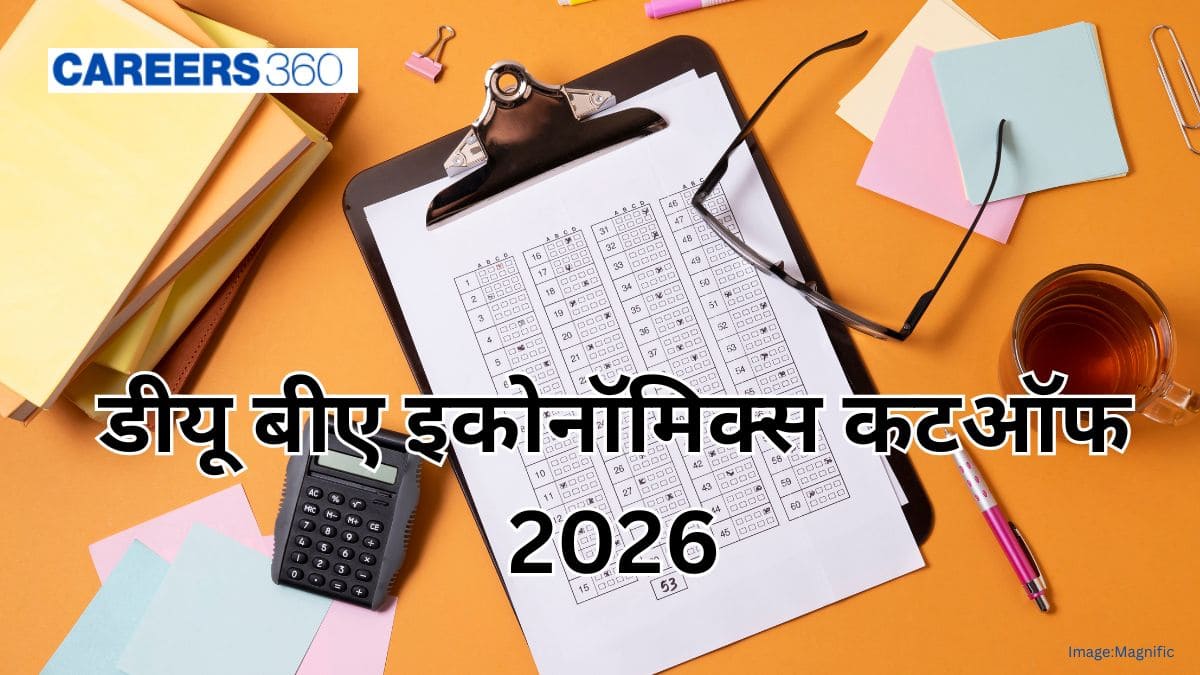 डीयू बीए इकोनॉमिक्स कटऑफ 2026 (DU BA Economics Cut Off 2026): 2025 से कितना बढ़ा या घटा, कॉलेज वाइज विश्लेषण