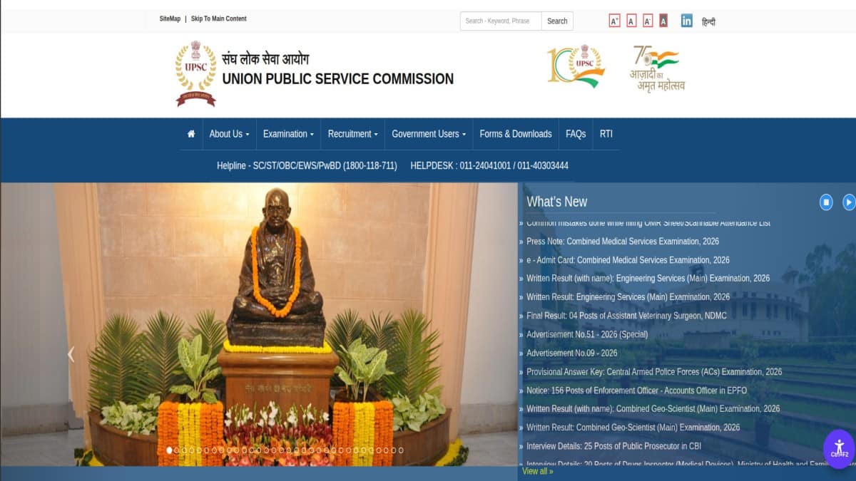 UPSC ESE Main 2026 result announced; 1,341 candidates shortlisted for interviews. (Image: Official website)