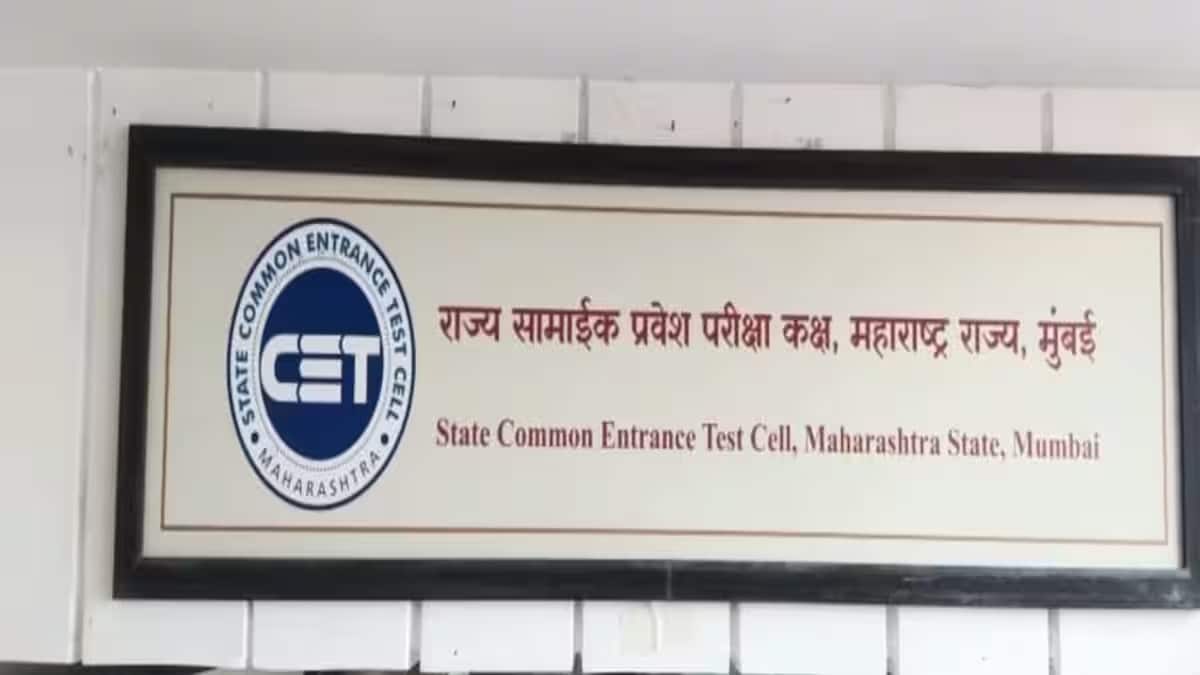 MHT CET CAP counselling engineering fee hike revised. (Image: Official)