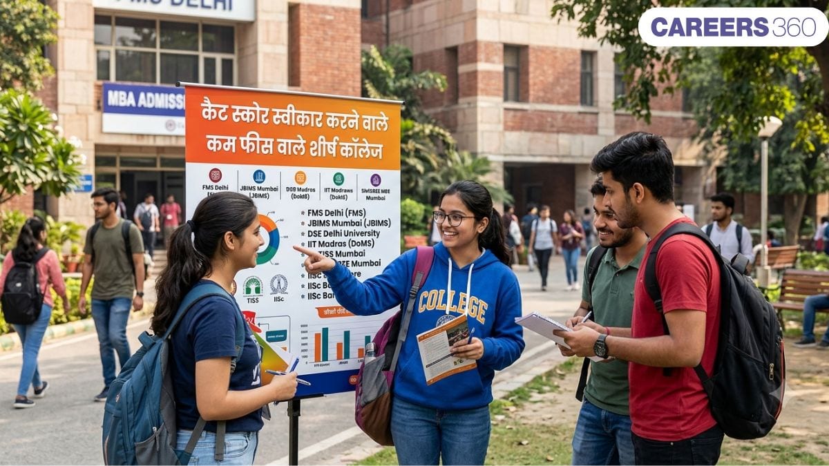 कैट स्कोर स्वीकार करने वाले कम फीस वाले शीर्ष कॉलेज (Top Colleges With Low Fees Accepting CAT Scores in hindi)