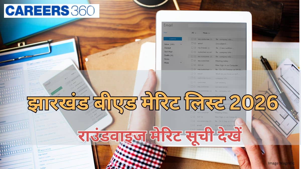 झारखंड बीएड मेरिट लिस्ट 2026 (Jharkhand B.Ed. merit List 2026): सीट आवंटन, शेड्यूल जानें