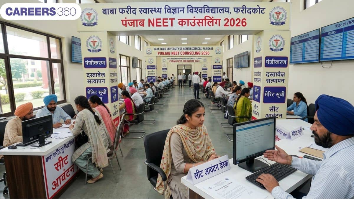 पंजाब नीट काउंसलिंग 2025 (Punjab NEET counselling 2025) - राउंड 5 शेड्यूल (जारी)