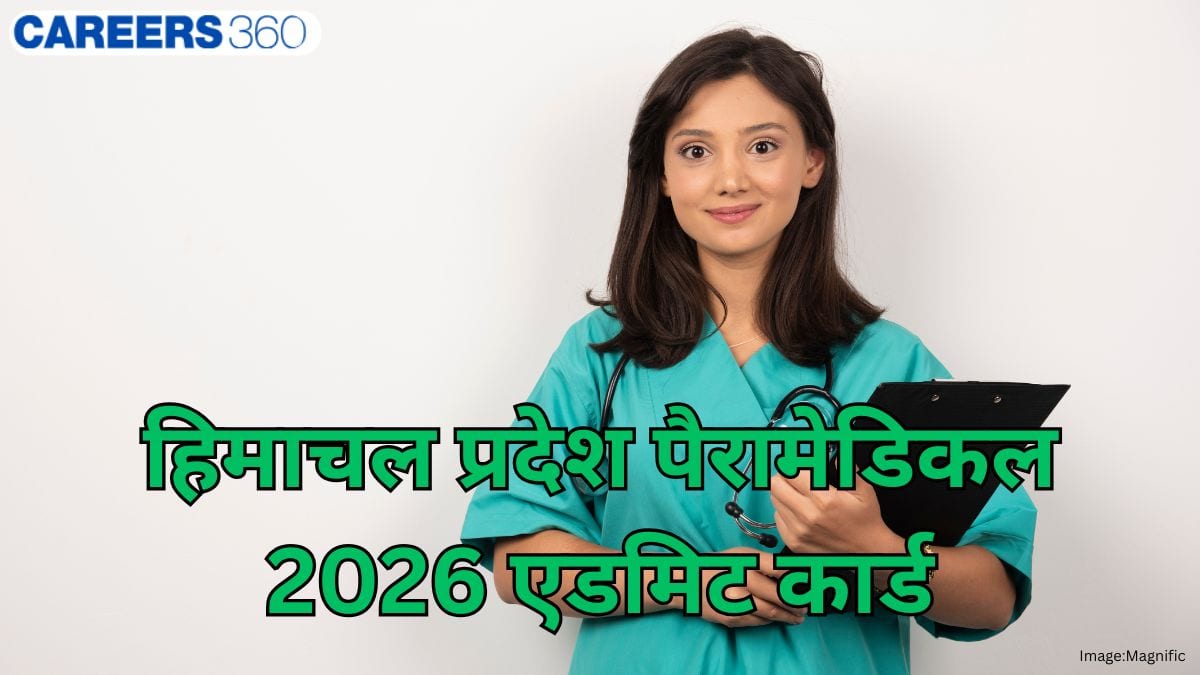 हिमाचल प्रदेश पैरामेडिकल 2026 एडमिट कार्ड जारी : एचपी पैरामेडिकल हॉल टिकट डाउनलोड लिंक देखें