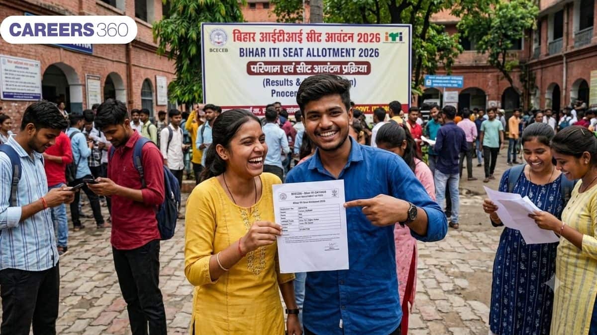बिहार आईटीआई सीट आवंटन 2026 जारी (Bihar ITI Seat Allotment 2026) - आईटीआईकैट अलॉटमेंट रिजल्ट लिंक, पीडीएफ