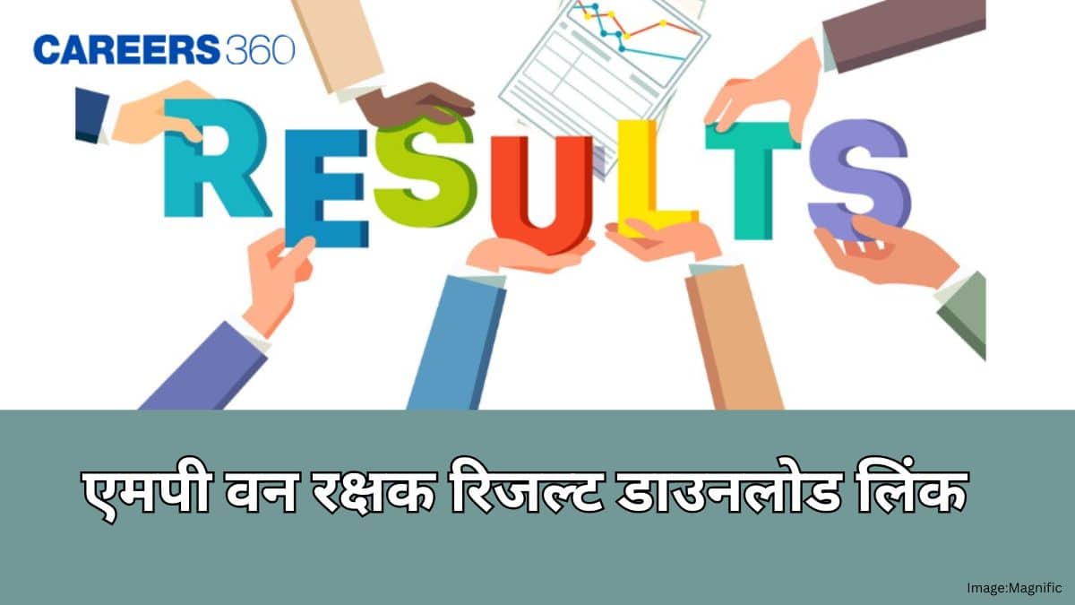 एमपी वन रक्षक रिजल्ट लिंक 2026 जारी (MP Forest guard link 2026 out): डाउनलोड @esb.mp.gov.in
