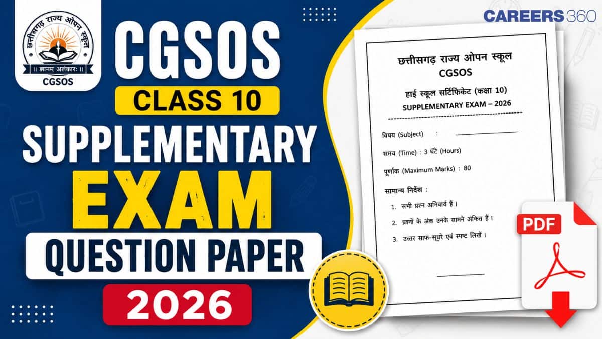 CGSOS Class 10 Supplementary Question Paper 2026: Subject-wise PDF & Exam Pattern