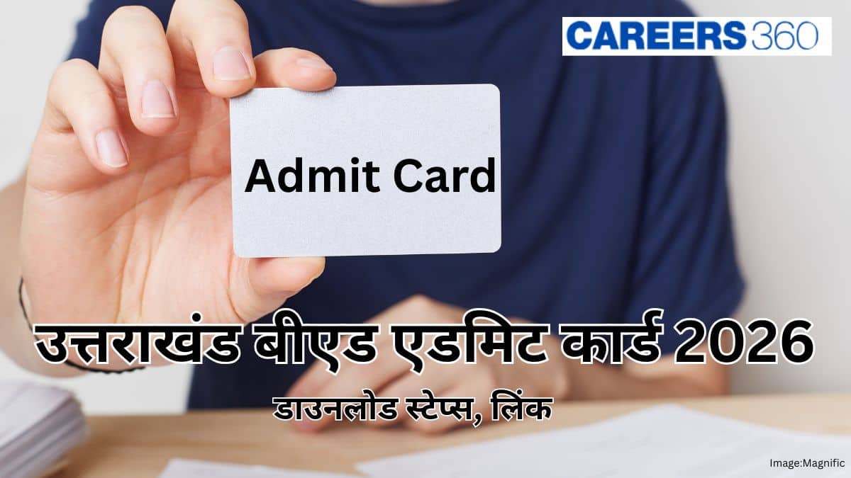 उत्तराखंड बीएड एडमिट कार्ड 2026 (uttarakhand bed Admit card 2026)-  डाउनलोड लिंक (11 अगस्त), प्रक्रिया जानें