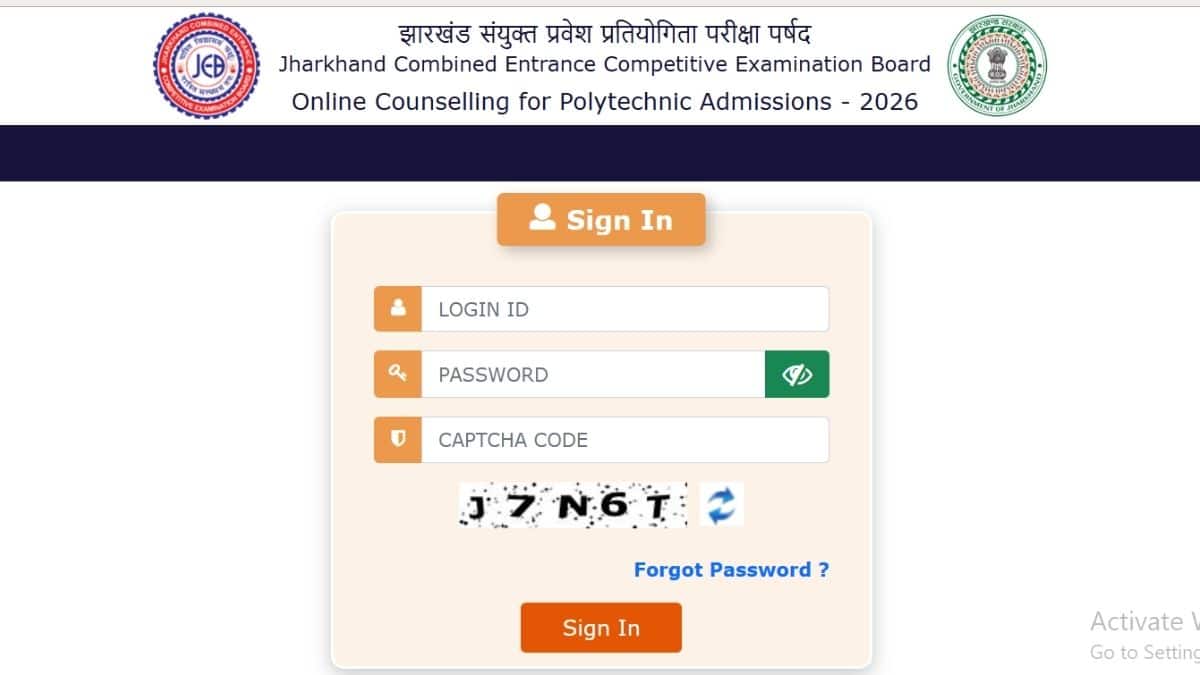 झारखंड पीईसीई परीक्षा 12 जुलाई को हुई और उसका रिजल्ट 6 अगस्त को घोषित किया गया।(इमेज-आधिकारिक वेबसाइट)