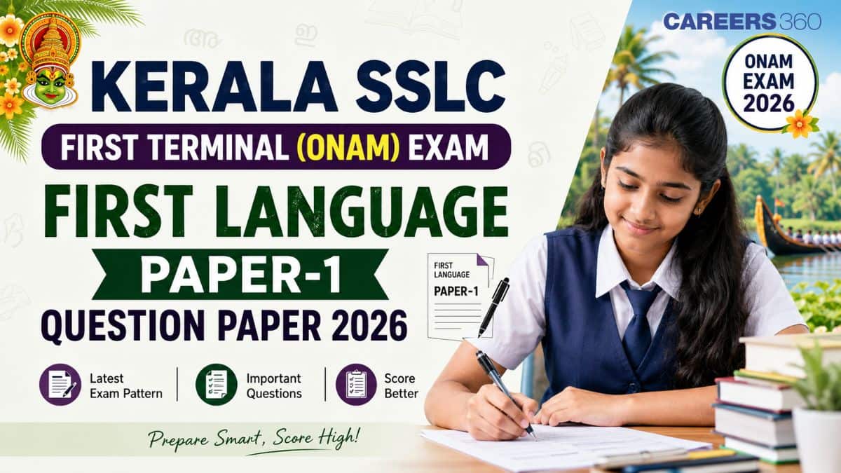 Kerala SSLC Onam Exam First Language Question Paper 2026 - Download 10th Paper 1  Answer Key PDF