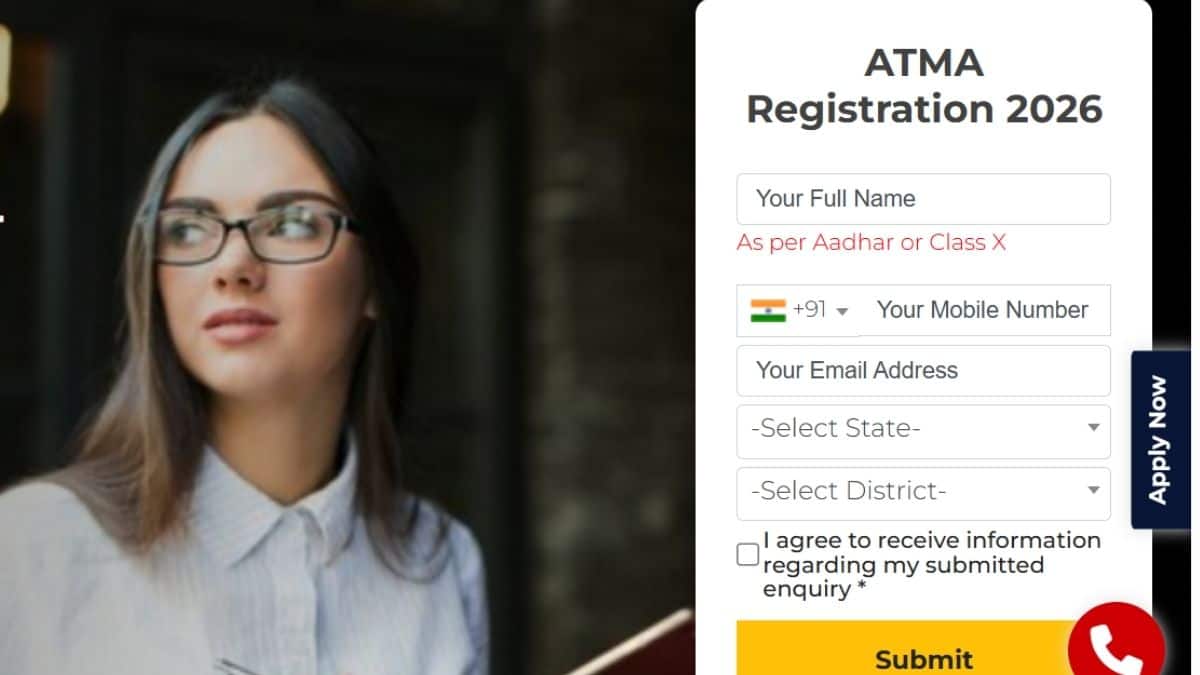 एटीएमए अगस्त 2026 परीक्षा 9 अगस्त को आयोजित की गई थी। (स्त्रोत-आधिकारिक वेबसाइट)