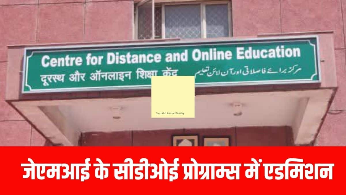 NBEMS ने अब उम्मीदवारों को सलाह दी है कि वे ऑफिशियल एप्लीकेंट पोर्टल पर दिखाए गए टेस्ट शहर पर ही भरोसा करें। (आधिकारिक वेबसाइट)