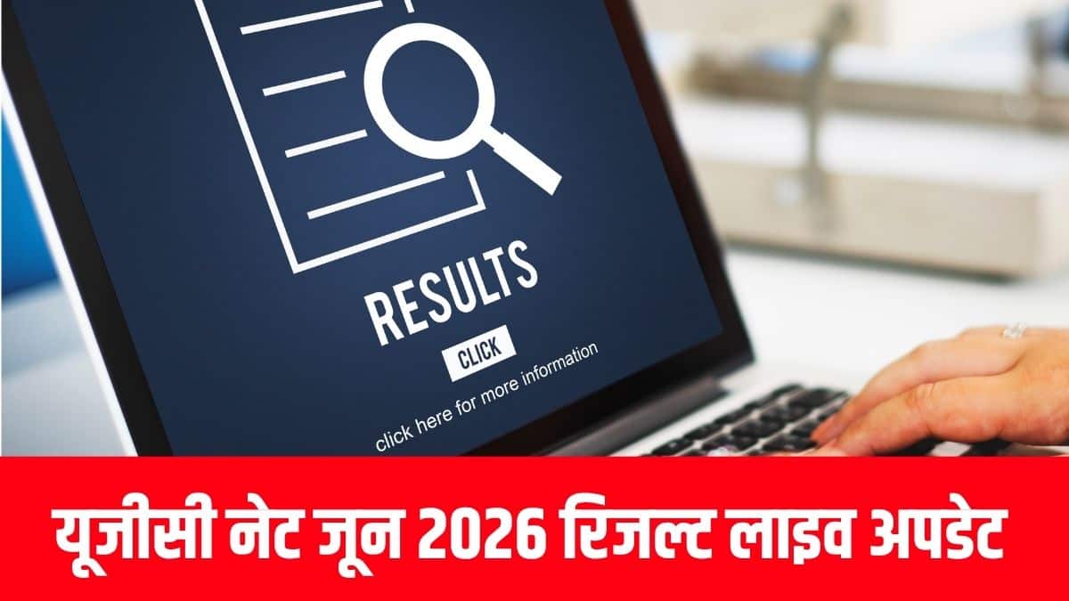 एनटीए के अनुसार, आंसर की चैलेंज लिंक के जरिए जताई गई आपत्तियों की समीक्षा विषय विशेषज्ञों का एक पैनल करेगा। (प्रतीकात्मक-फ्रीपिक)