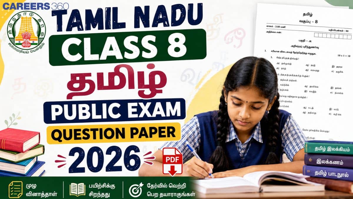Tamil Nadu Class 8 Tamil Question Paper 2026 - Download Answer Key PDF