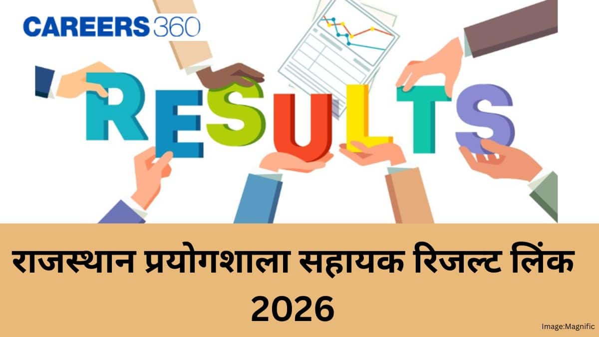 राजस्थान प्रयोगशाला सहायक रिजल्ट लिंक 2026 जारी (Rajasthan Lab Assistant Result Link 2026  Out)