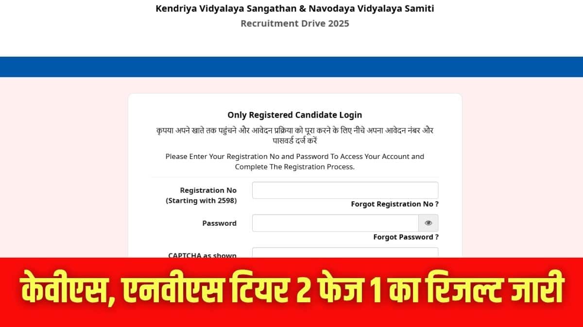 उम्मीदवार आधिकारिक लिंक cbse.gov.in के जरिए अपने स्कोरकार्ड देख सकते हैं। (इमेज-आधिकारिक वेबसाइट)